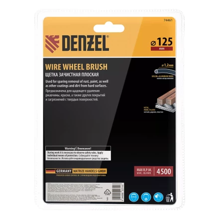 Щетка для УШМ, Denzel 125 мм, плоская, нейлоновая щетина, посадка 22,2 мм, 74461 купить в Ноябрьске