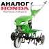 Культиватор-мотоблок бензиновый Aurora GARDENER 750 SMART купить в Ноябрьске