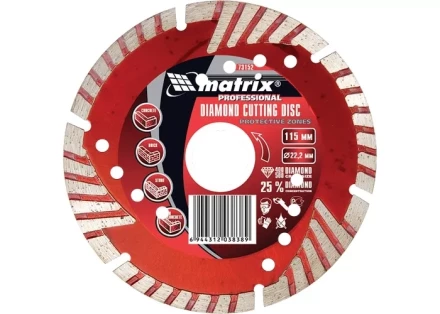 Диск алмазный отрезной сегментный с защитными секторами 125 х 22,2 мм сухая резка MATRIX Professional 73153 купить в Ноябрьске