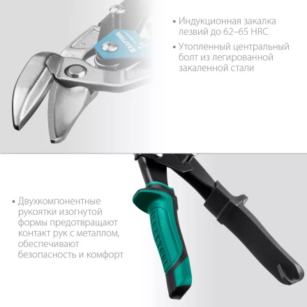 Ножницы по металлу двухрычажные Alligator 2328-OR купить в Ноябрьске