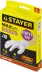 Перчатки STAYER &quot;MASTER&quot; виниловые экстратонкие, L, 10шт 11208-L купить в Ноябрьске