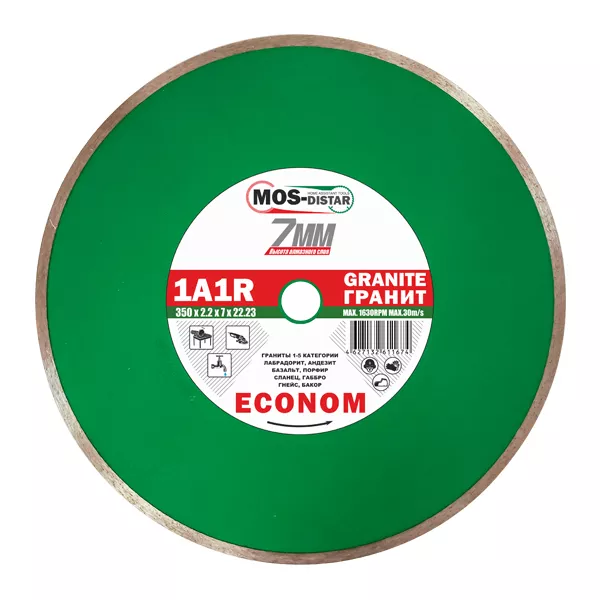 Диск алмазный 1A1R Granite Econom MOS-DISTAR 200*1,4*7*22,23 mm купить в Ноябрьске