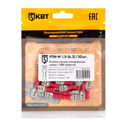 Разъем кабельный плоский изолированный «мама» КВТ РПИ-М 1.5–(6.3) (30 шт) (91025) купить в Ноябрьске