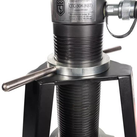 Съемник гидравлический самоцентрирующийся КВТ СГС-20К усилием 20 т (91802) купить в Ноябрьске
