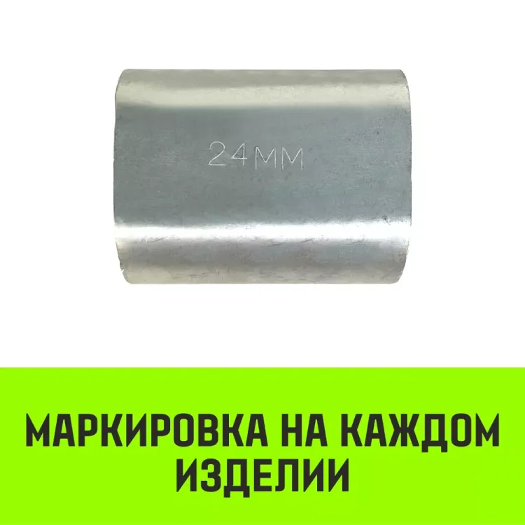 Алюминиевая втулка HITCH 8 мм (SZ071444) купить в Ноябрьске