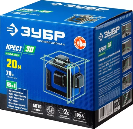 ЗУБР КРЕСТ 3D, лазерный нивелир, Профессионал (34909) купить в Ноябрьске