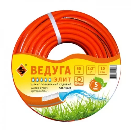 Шланг 1/2 х 50м ВЕДУГА Элит 45923 купить в Ноябрьске