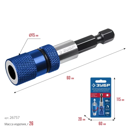 ЗУБР адаптер с регулировкой глубины вкручивания для ГКЛ, Профессионал (26757) купить в Ноябрьске