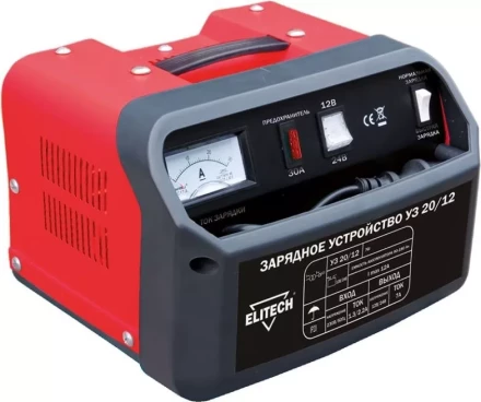 Зарядное устройство ELITECH УЗ 20/12 купить в Ноябрьске