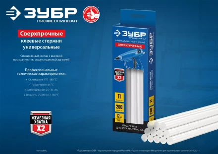 ЗУБР 7 х 150 мм, 30 шт, сверхпрочные прозрачные клеевые стержни, Профессионал (06855-30) купить в Ноябрьске