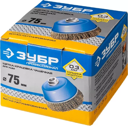 ЗУБР &quot;ПРОФЕССИОНАЛ&quot;. Щетка чашечная для УШМ, витая латунированная стальная проволока 0,3мм, 75ммхМ14 3526-075_z02 купить в Ноябрьске