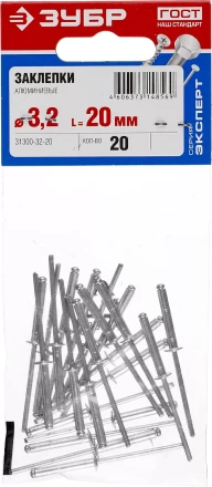 Заклепки ЗУБР алюминиевые 3,2х20мм, 20шт 31300-32-20 купить в Ноябрьске