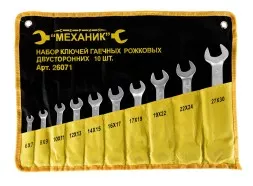 Набор ключей рожковых 10шт чехол Энкор 26071