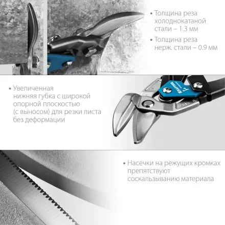 Ножницы по металлу двухрычажные Alligator 2328-OR купить в Ноябрьске