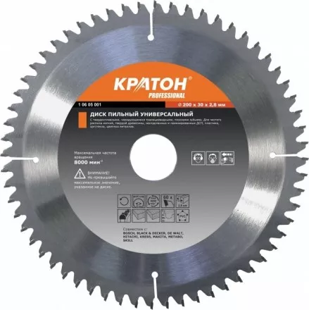 Диск пильный универсальный Кратон PROFESSIONAL 210х32 мм, 80Т 1 06 05 010 купить в Ноябрьске