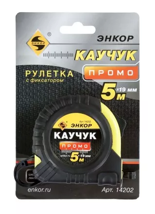Рулетка 5м Каучук Промо с фиксатором Энкор 14202 купить в Ноябрьске