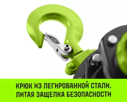 Таль ручная цепная HITCH CH200-G, 0.5 т, 4.5 м. Гальваническая цепь купить в Ноябрьске