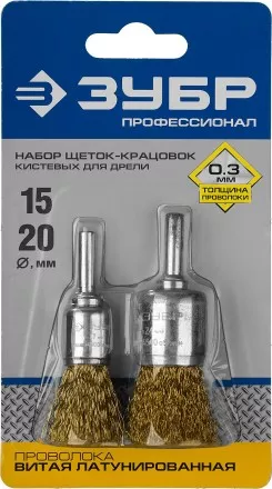 ЗУБР &quot;ПРОФЕССИОНАЛ&quot;. Набор щеток кистевых для дрели, витая стальная латунированная проволока 0,3мм, для дрели, 2шт 3532-H2_z02 купить в Ноябрьске
