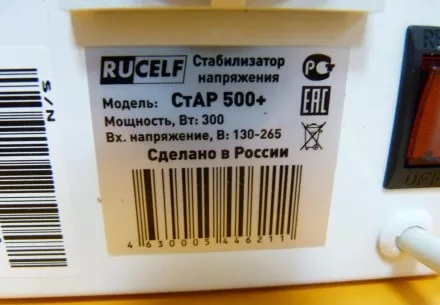 Стабилизатор напряжения Rucelf СтАР 500+ купить в Ноябрьске