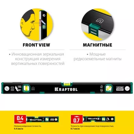 Профессиональный магнитный уровень с зеркальным глазком KRAFTOOL 34785-60 купить в Ноябрьске