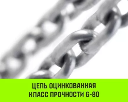 Таль ручная цепная HITCH CH200-G, 0.5 т, 6 м. Гальваническая цепь купить в Ноябрьске