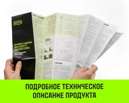 Таль ручная цепная HITCH CH200-G, 0.5 т, 6 м. Гальваническая цепь купить в Ноябрьске