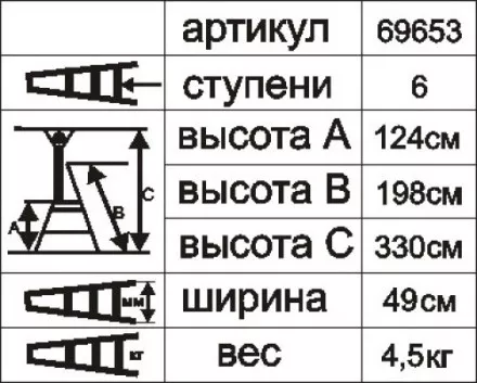 Стремянка алюминиевая Энкор 6 ступеней 69653 купить в Ноябрьске