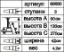 Стремянка стальная &quot;Энкор&quot; 3 ступени 69660 купить в Ноябрьске