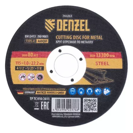 Круг отрезной по металлу Denzel, 115 х 1,0 х 22,2 мм, A60QBF, 743263 купить в Ноябрьске