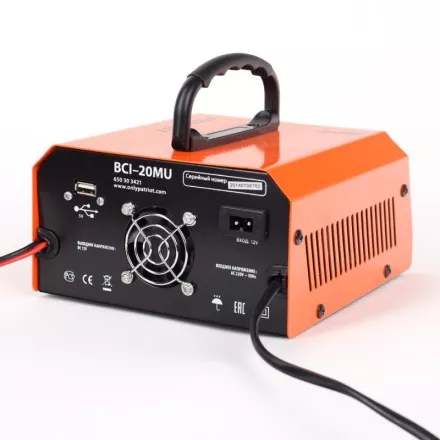 Зарядное устройство PATRIOT BCI-20 MU купить в Ноябрьске