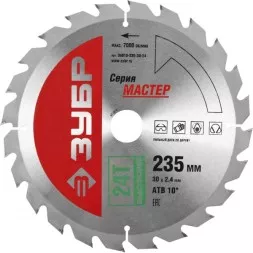 Диск пильный ЗУБР &quot;МАСТЕР&quot; &quot;Быстрый рез&quot; по дереву, 235x30, 24Т 36910-235-30-24