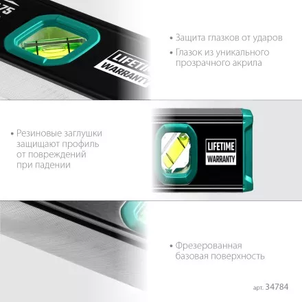Профессиональный магнитный уровень с зеркальным глазком KRAFTOOL 34784 купить в Ноябрьске