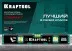 Профессиональный магнитный уровень с зеркальным глазком KRAFTOOL 34784 купить в Ноябрьске