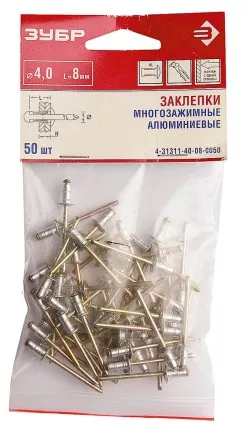 Заклепки ЗУБР многозажимные, алюминиевые 4,0x16мм, 50шт 4-31311-40-16-0050 купить в Ноябрьске