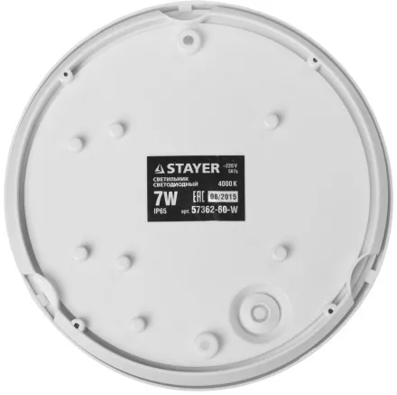 Светильник STAYER &quot;PROFI&quot; PROLight светодиодный, влагозащищенный IP65, пластиковый корпус, PC, влагозащищенный, круг, белый, 4000К, 7(60Вт) 57362-60-W купить в Ноябрьске
