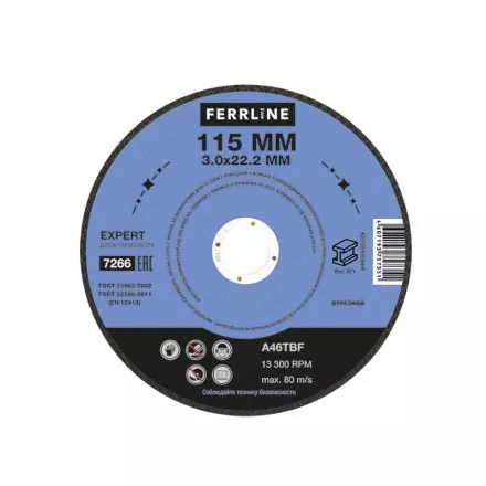 Круг отрезной по металлу FerrLine Expert 115 х 3 х 22,2 мм A46TBF купить в Ноябрьске
