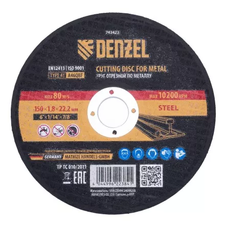 Круг отрезной по металлу Denzel, 150 х 1,8 х 22,2 мм, A46QBF, 743423 купить в Ноябрьске
