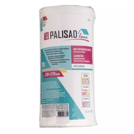 Салфетки универсальные из нетканого материала в рулоне Home Palisad 923395, 220 x 210 мм, 70 шт купить в Ноябрьске