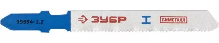 Полотна ЗУБР &quot;ЭКСПЕРТ&quot;, T118AF, для эл/лобзика, Би-металл, по металлу, EU-хвостовик, шаг 1,2мм, 50мм, 2шт 15594-1.2_z01 купить в Ноябрьске