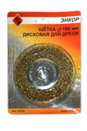 Щетка для дрели Ф100 мм дисковая Энкор 51516 купить в Ноябрьске