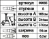 Стремянка стальная &quot;Энкор&quot; 8 ступеней 69665 купить в Ноябрьске