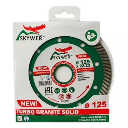 Диск алмазный TURBO GRANITE SOLID SKYWER 230*2,2*10*22,23 mm купить в Ноябрьске