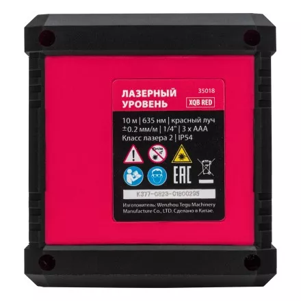Лазерный уровень MTX XQB RED Basic SET, 10 м, красный луч, батарейки, резьба 1/4&quot; 35018 купить в Ноябрьске