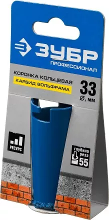 Кольцевые коронки c карбидом вольфрама серия ПРОФЕССИОНАЛ купить в Ноябрьске
