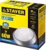 Светильник STAYER &quot;PROFI&quot; PROLight светодиодный, влагозащищенный IP65, пластиковый корпус, PC, влагозащищенный, круг, металлик, 4000К, 7(60Вт) 57362-60-S купить в Ноябрьске