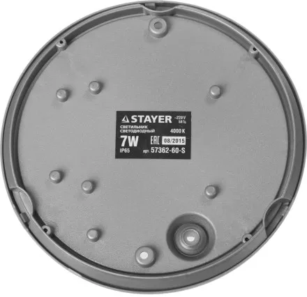 Светильник STAYER &quot;PROFI&quot; PROLight светодиодный, влагозащищенный IP65, пластиковый корпус, PC, влагозащищенный, круг, металлик, 4000К, 7(60Вт) 57362-60-S купить в Ноябрьске