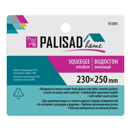 Водосгон оконный 230 х 250 мм, Home Palisad 933005 купить в Ноябрьске