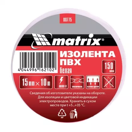 Изолента ПВХ 15 мм х 10 м белая 150 мкм Matrix 88775 купить в Ноябрьске