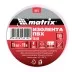 Изолента ПВХ 15 мм х 10 м белая 150 мкм Matrix 88775 купить в Ноябрьске
