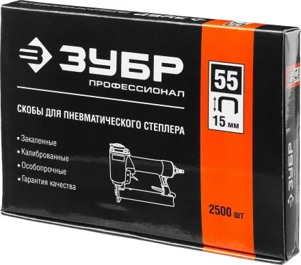 Скобы тип 55, 15 мм, особотвердые, ЗУБР &quot;ПРОФЕССИОНАЛ&quot; 31855-15, 2500 шт 31855-15 купить в Ноябрьске